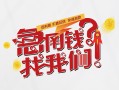 深圳上门个人放水-深圳上门私人借贷好吗-深圳上门私借空放免费上门