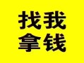 深圳上门信用贷款哪家好-深圳上门个人放空借贷-深圳上门私借空放先息后本