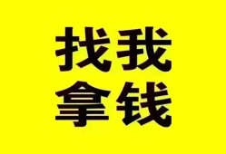 深圳上门信用贷款哪家好-深圳上门个人放空借贷-深圳上门私借空放先息后本