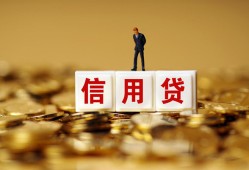 深圳上门私人放款联系方式-深圳上门私借上门放款-深圳上门私人借钱短借微信号