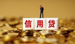 深圳上门私人放款联系方式-深圳上门私借上门放款-深圳上门私人借钱短借微信号