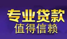 深圳上门身份证贷款-深圳上门无抵押小额贷款-深圳上门小额信用贷款