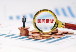 深圳上门个人信用贷款-深圳上门短期空放小额贷款-深圳上门私人借钱长期
