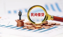 深圳上门个人信用贷款-深圳上门短期空放小额贷款-深圳上门私人借钱长期