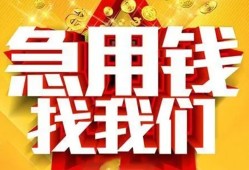 深圳上门身份证贷款平台-深圳上门私借空放免费上门-深圳上门借贷私人