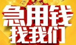 深圳上门身份证贷款平台-深圳上门私借空放免费上门-深圳上门借贷私人