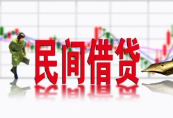 深圳上门私人放贷-深圳上门短期空放-深圳上门身份证小额贷款