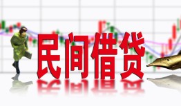 深圳上门私人放贷-深圳上门短期空放-深圳上门身份证小额贷款