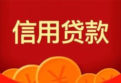 深圳上门身份证贷款电话-深圳上门用身份证借私借-深圳上门无抵押私借空放