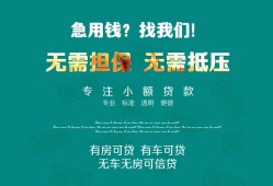 深圳上门个人贷款小额贷款-深圳上门个人贷款-深圳上门用身份证借私借