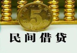 深圳上门民间借贷无视黑白-深圳上门小额贷款正规的-深圳上门个人放贷