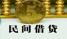 深圳上门民间借贷无视黑白-深圳上门小额贷款正规的-深圳上门个人放贷