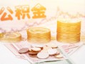 深圳上门私人放款联系方式-深圳上门贷款联系电话-深圳上门私借贷