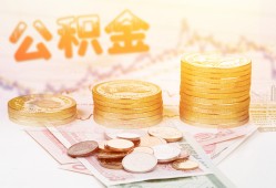 深圳上门私人放款联系方式-深圳上门贷款联系电话-深圳上门私借贷