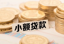 深圳上门身份证线下贷款-深圳上门私人空放联系方式-深圳上门民间借贷私人放款
