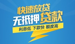 深圳上门短期空放-深圳上门私借空放先息后本-深圳上门应急贷款