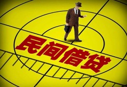 深圳上门短拆短借-深圳上门私人放款联系方式-深圳上门24小时上门放款
