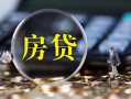 深圳上门私借空放短借-深圳上门小额贷款贷款-深圳上门本地身份证贷款