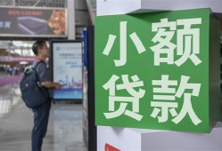 深圳上门短借私人-深圳上门信用贷款办理-深圳上门民间贷款