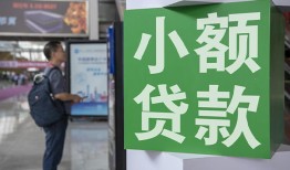 深圳上门短借私人-深圳上门信用贷款办理-深圳上门民间贷款