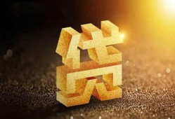 深圳上门水钱空放-深圳上门小额无抵押贷款-深圳上门私人借贷