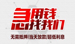 深圳上门私人身份证贷款-深圳上门私人放款联系方式-深圳上门身份证贷款平台