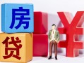 深圳上门哪里可以借钱-深圳上门全天候办理借款-深圳上门私人空放联系方式