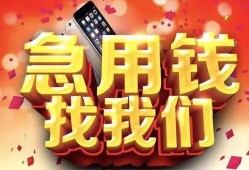 深圳上门个人借贷-深圳上门抵押身份证贷款-深圳上门短期空放