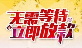 深圳上门小额贷款贷款-深圳上门信用贷款办理-深圳上门小额贷款公司