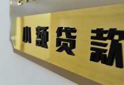 深圳上门二次抵押贷款-深圳上门民间借贷-深圳上门正规短借