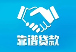 深圳上门哪里有小额贷款-深圳上门私人放空借贷-深圳上门空放私借民间借贷