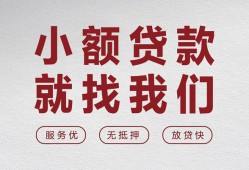 深圳上门私借空放当场拿钱-深圳上门快速借钱-深圳上门短借公证