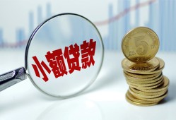 深圳上门哪里可以小额贷款-深圳上门哪里有民间借贷-深圳上门民间短期私借借款