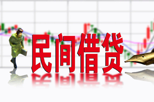 深圳上门民间借贷-深圳上门空放私借-深圳上门应急贷款服务咨询