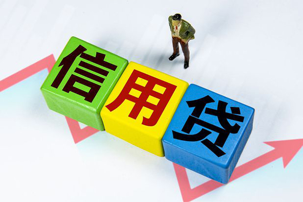 深圳上门小额信用贷款