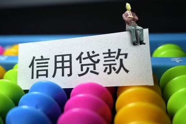 深圳上门借款当天放款水钱