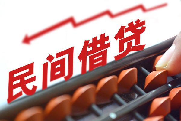 深圳上门私借空放不考察