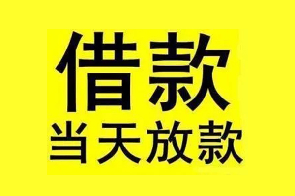 深圳上门短借短拆