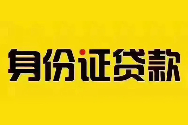 深圳上门民间借贷网