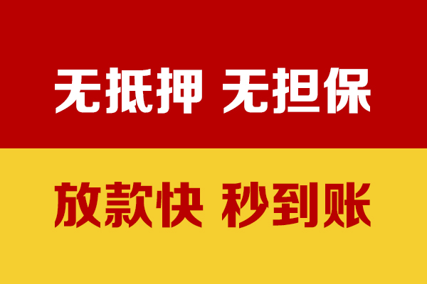 深圳上门个人借钱电话