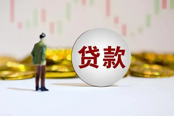 深圳上门押身份证贷款