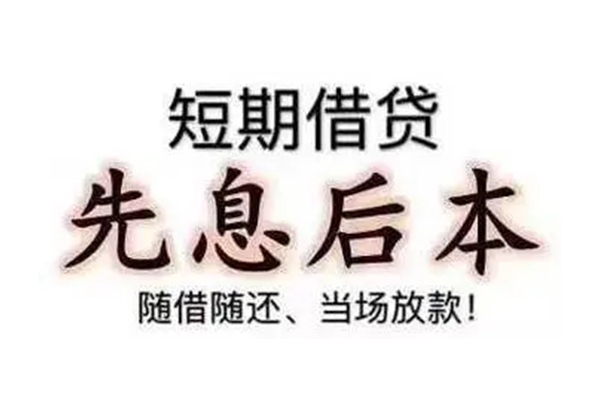 深圳上门哪里可以借私借