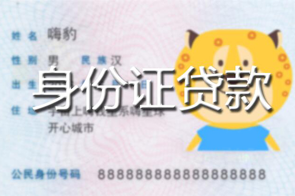 深圳上门24小时上门放款
