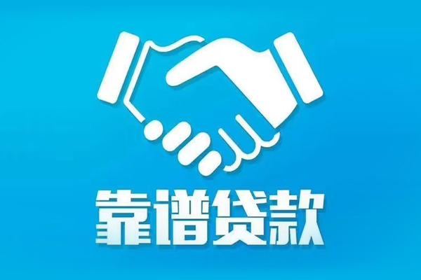 深圳上门哪里有小额贷款