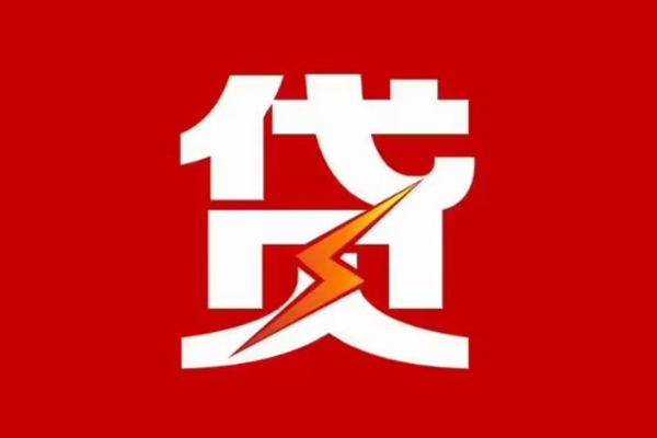 深圳上门个人身份证贷款
