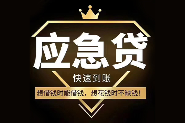 深圳上门个人小额贷款