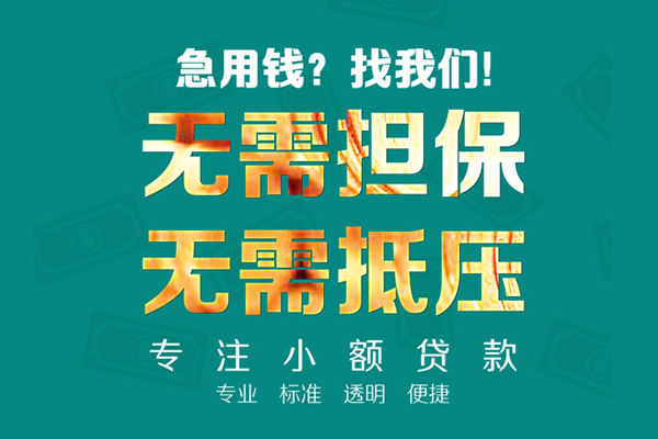 深圳上门正规私人借贷