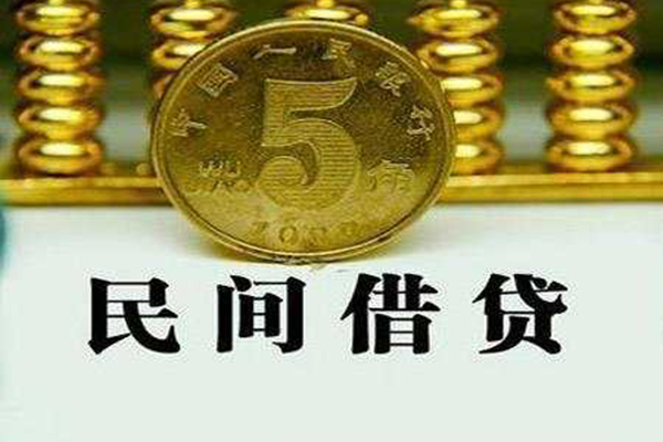 深圳上门民间借贷无视黑白