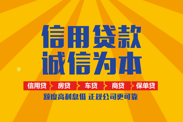 深圳上门私借空放当场拿钱