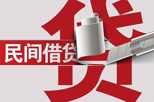 深圳上门二次抵押贷款